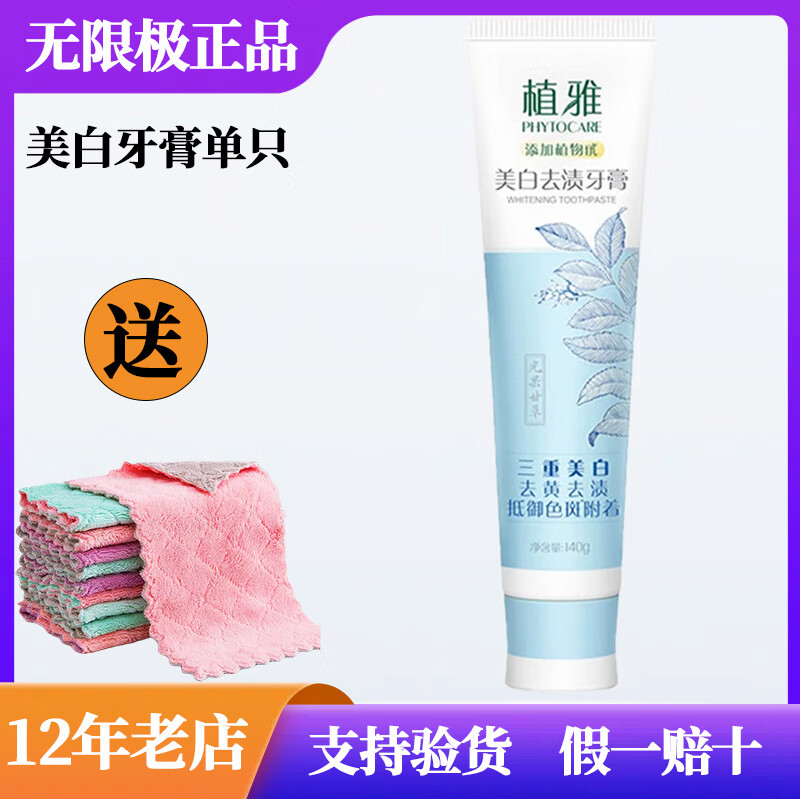 ���ڲ��������޼���INFINITUS�����޼��¿�ֲ���������׿�������ζ���¿�����𲻺������������� ���׵�ֻ 140g