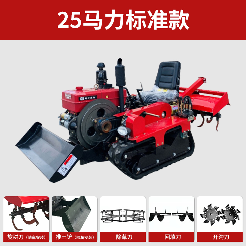 微耕机水旱两用拖拉机农用打田起垄开沟施肥播种多功能耕田犁地农耕机