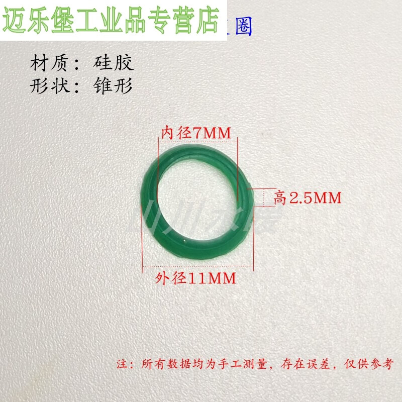 铝塑管铜接头用绿色皮圈o型圈 太阳能专用配件防漏密封圈 1216绿色皮