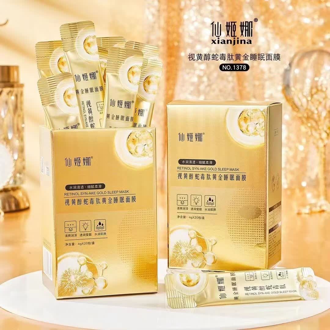 tlxt仙姬娜视黄醇蛇毒肽黄金免洗睡眠面膜水润紧致提拉柔嫩弹嫩焕颜