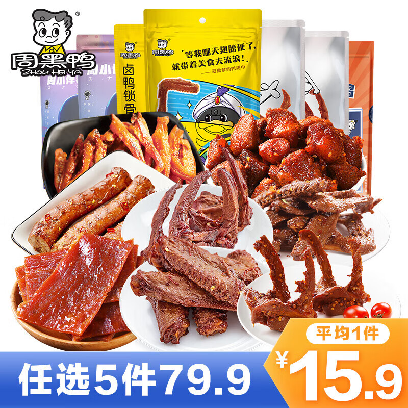 京东看肉干肉脯最低价|肉干肉脯价格走势图