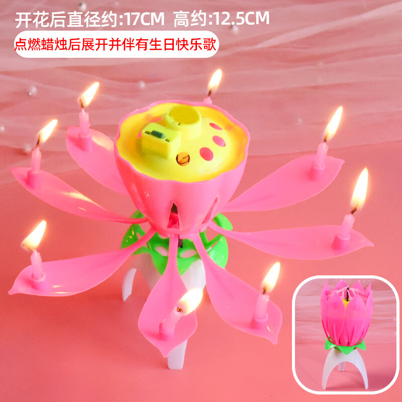 妙普乐莲花生日蜡烛 网红莲花音乐生日蜡烛创意道具旋转开花会唱歌的