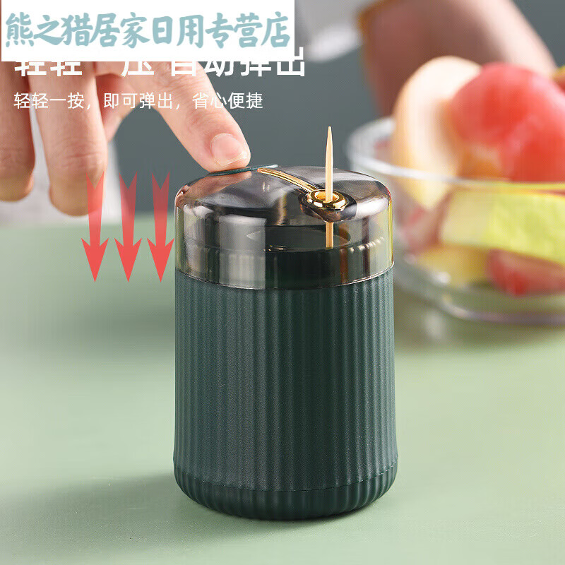 abdt自动牙签盒家用个性创意按压式牙签筒便携自动弹出牙签罐