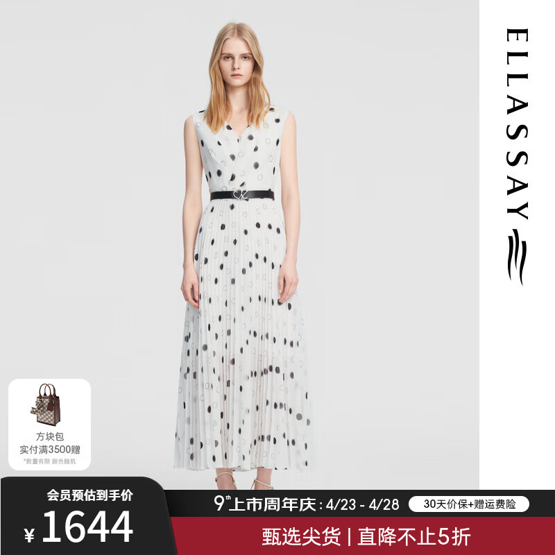 歌力思（ELLASSAY）2024夏季新款波点v领设计感浪漫优雅连衣裙女EWD355Y18300 黑点阵圆点（预售5.20） M