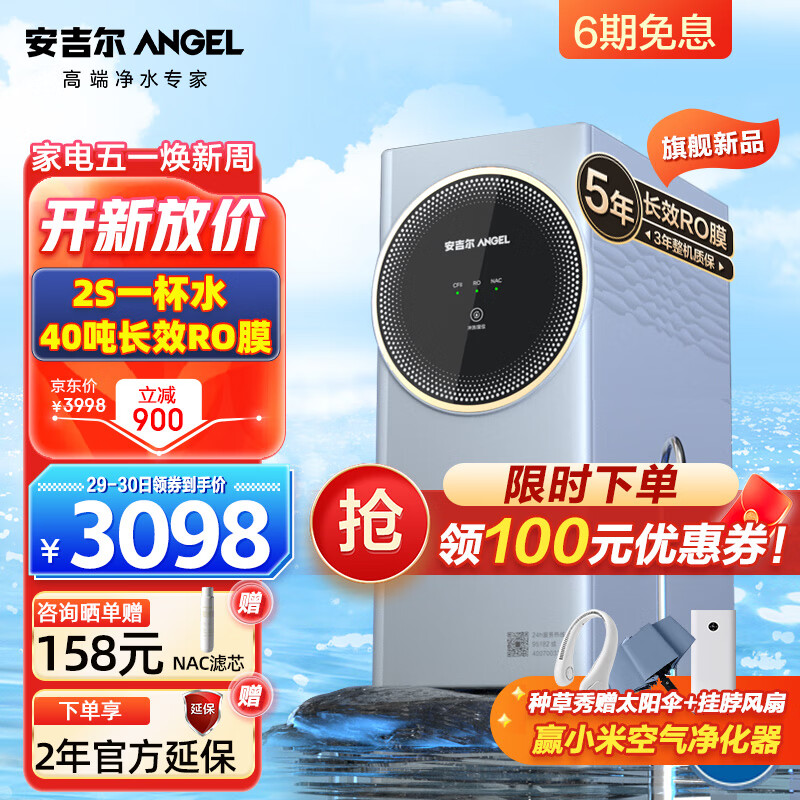 京东新品首发 2023-04-29 - 第16张 | 最新购物优惠券 京东新品首发 2023-04-29 - 第16张 | 最新购物优惠券
