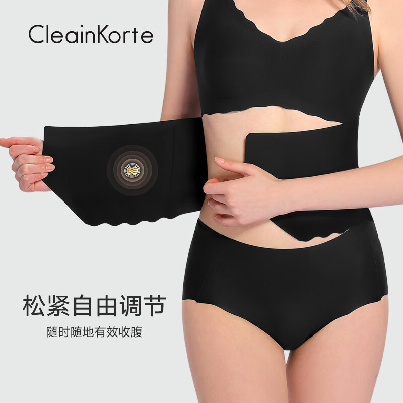 CleainKorte正品束腰收腹带女夏季薄款强力收小肚子收腰产后孕妇塑身腰封 【全新升级】肤色 M