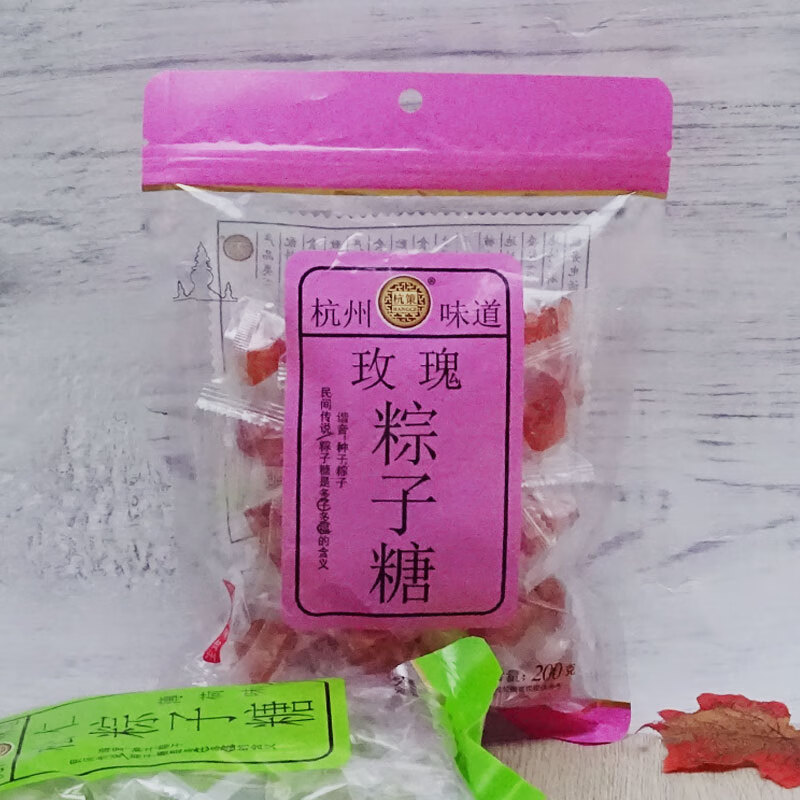 隽颜堂杭州味道杭策松仁玫瑰粽子糖桂花味薄荷糖零食小吃美食特产伴手