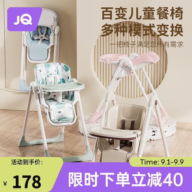 婧麒宝宝餐椅婴儿家用吃饭多功能升降折叠便携式儿童餐桌椅学座椅 标准-涂鸦天青 PU坐垫+调节+躺坐怎么看?