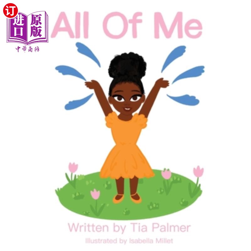 海外直订all of me 我的一切