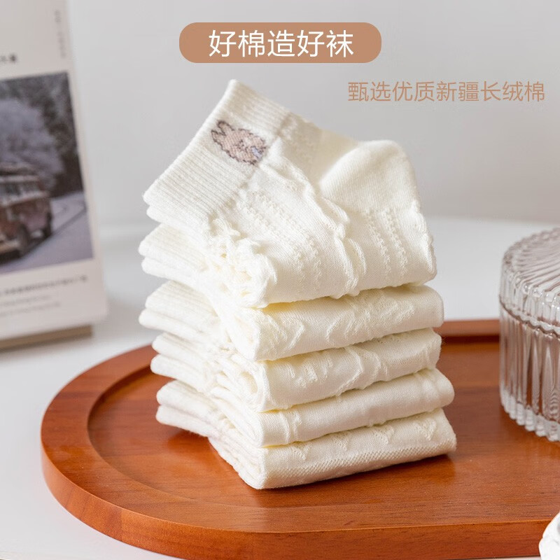 Cofni袜子女棉短袜浅口低帮船袜白色短筒卡通刺绣春夏秋薄休闲ins风 礼盒装: 6双 均码