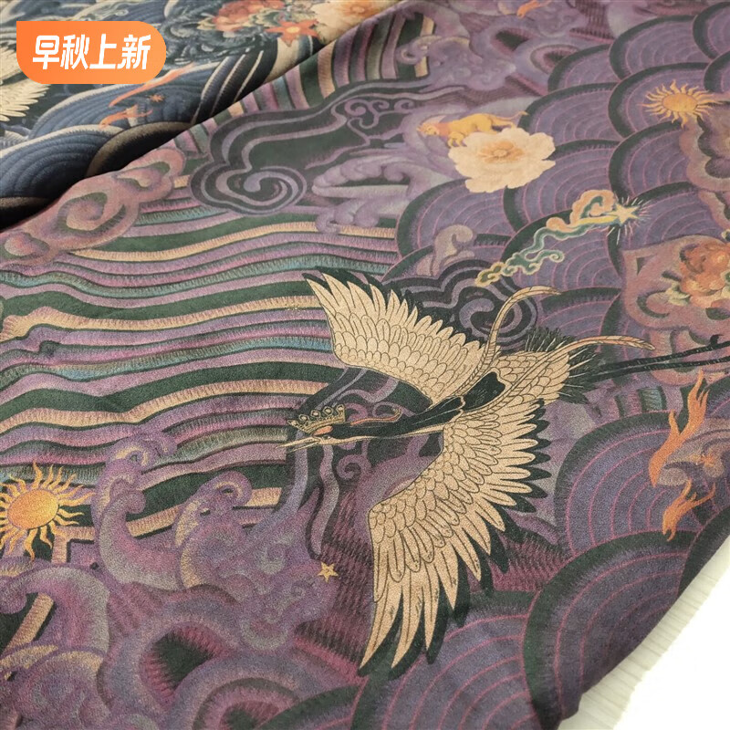 青染香云纱布料零头布 绢纺葡萄尼香云纱面料非零头布料云纹鹤冠五色
