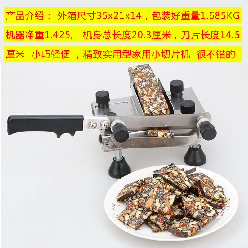 西普顿铡刀切刀机手动糕切片机家用小型切块机切糖刀固元膏刀 浅灰色