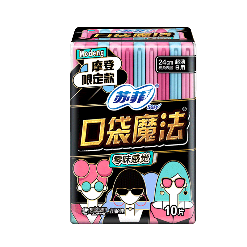 苏菲卫生巾  口袋魔法零味感姨妈巾 超薄日用夜用学生组合姨妈巾  零味感超薄日用240mm30片