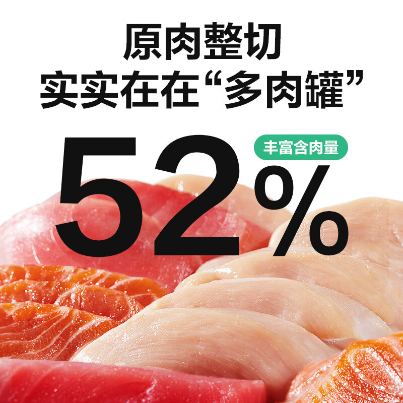 网易严选鸡肉+三文鱼 85g*24罐猫粮靠谱吗？优缺点有哪些