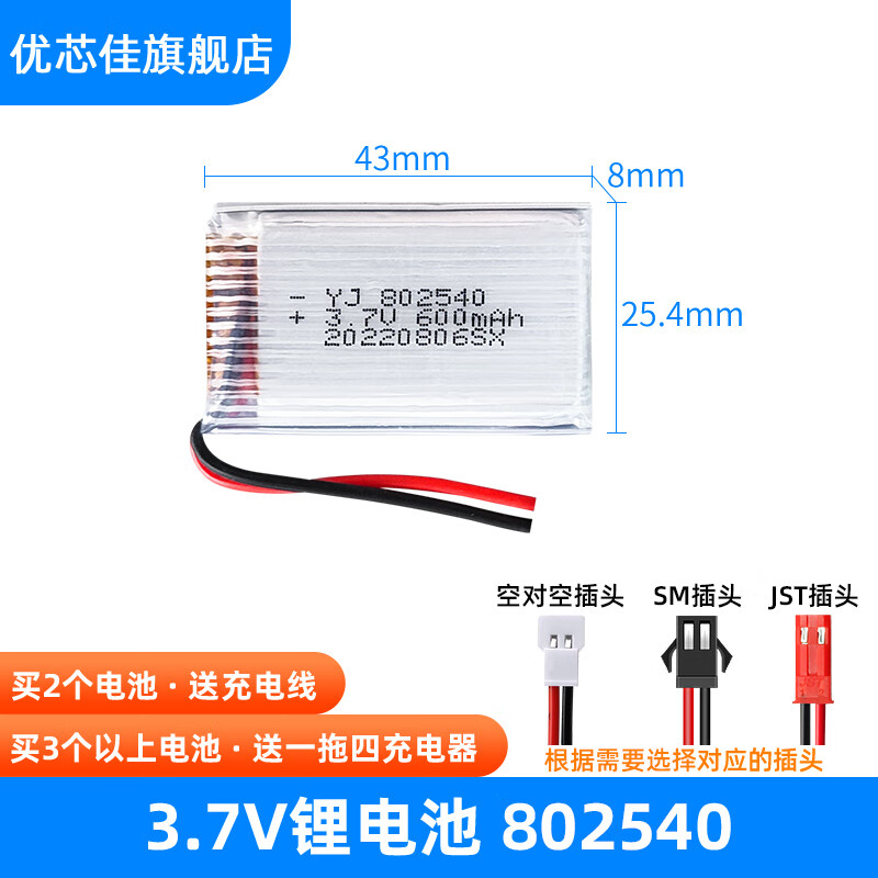 遥控电动玩具配件历史价格查询软件哪个好用|遥控电动玩具配件价格比较