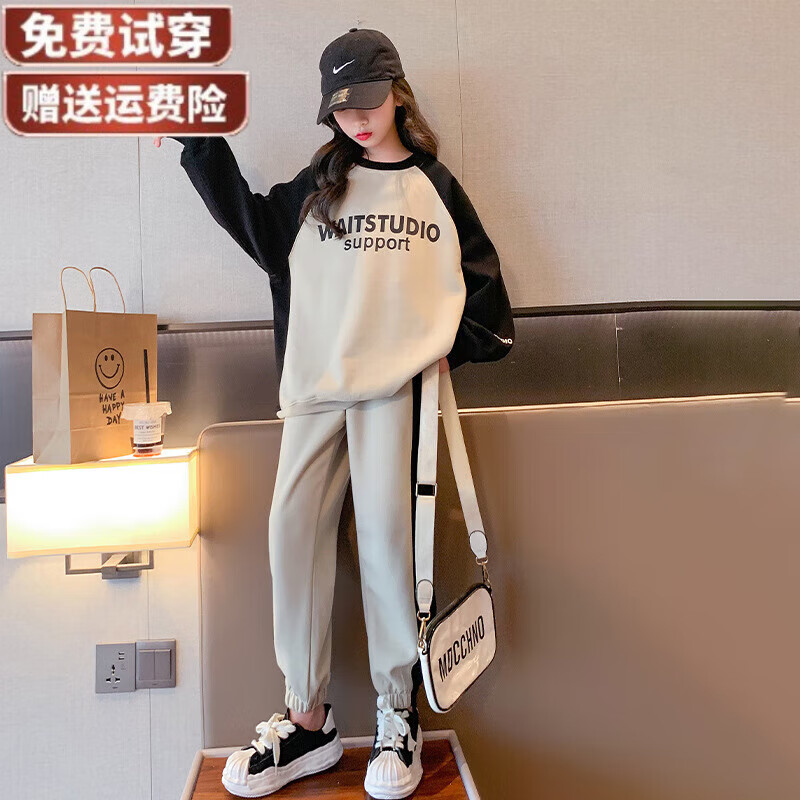 西牧威儿童秋季套装新款10岁女孩衣服女童卫衣春秋套装童装女中大童