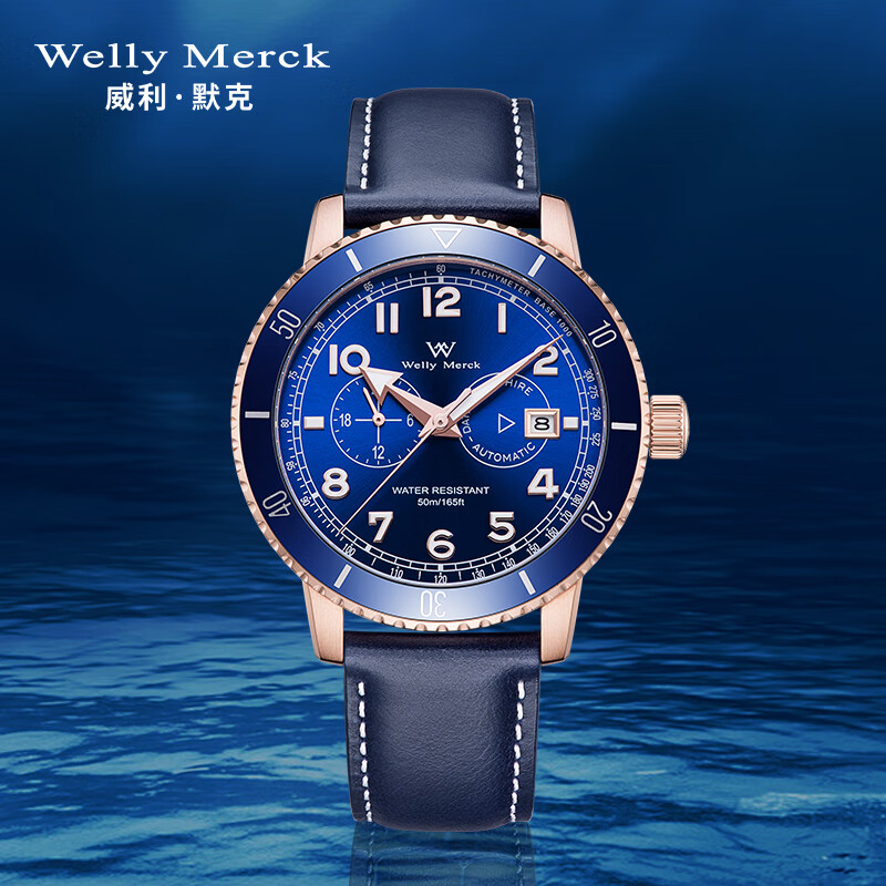 welly merck威利默克全自动潜水男士手表wm-0122m 潜水男表 玫瑰金壳