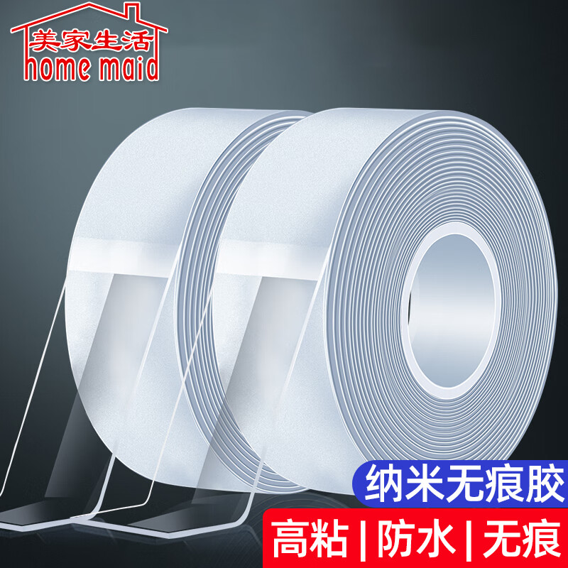 怎么查看粘钩挂钩历史价格|粘钩挂钩价格历史