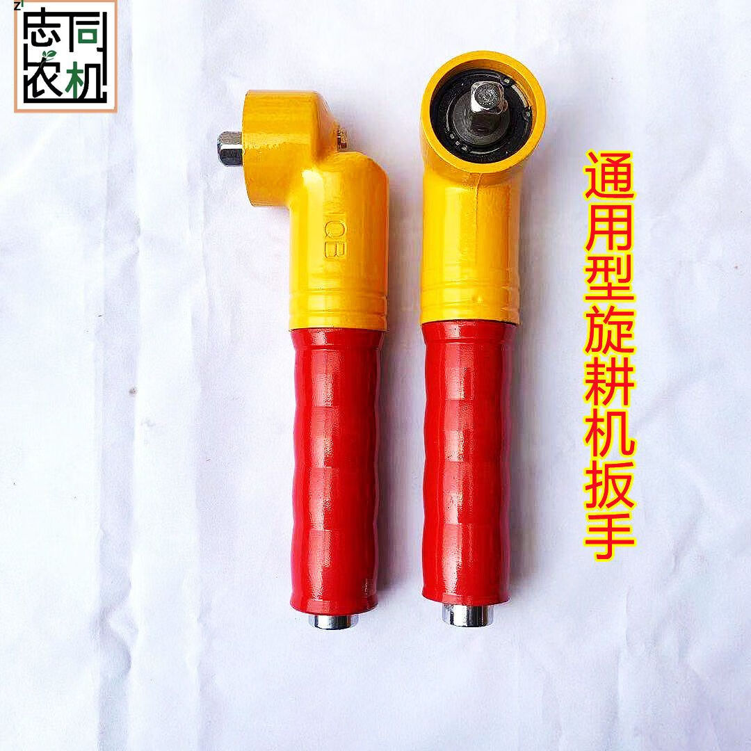 逐月旋耕机专用扳手灭茬机拆卸刀片辅助工具电动风炮联动扳手直角扳手