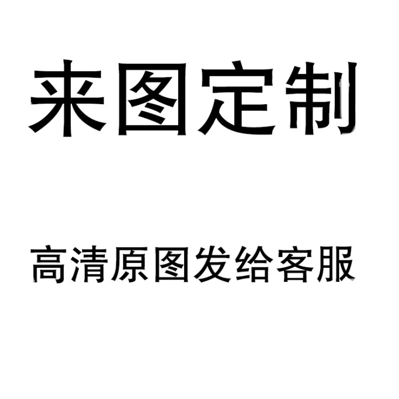 我推的孩子海报墙贴二次元卡通动漫宿舍卧室墙壁纸 定制图案/尺寸 42x