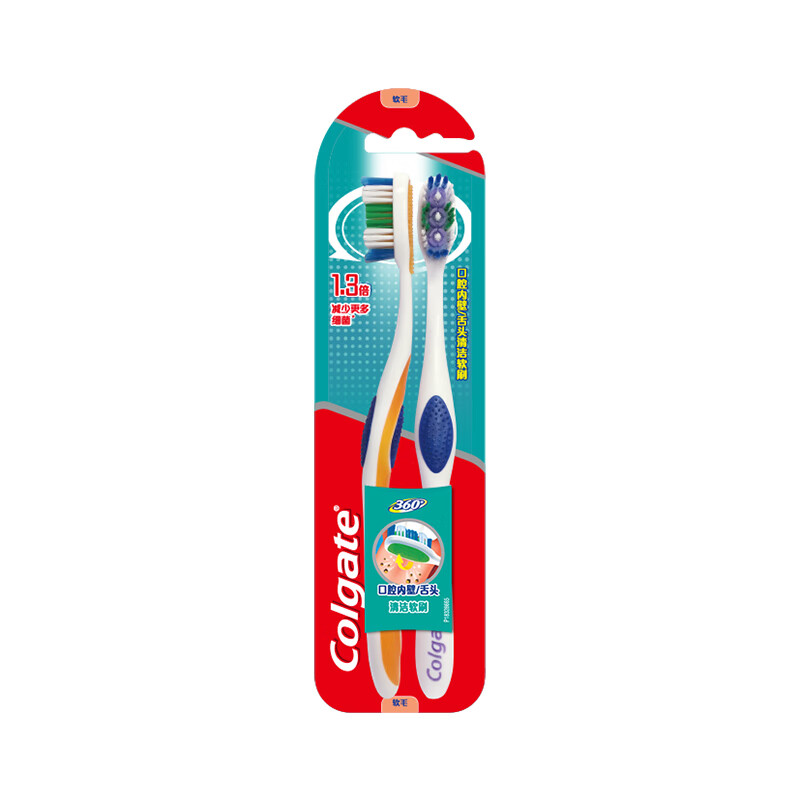 高露洁（Colgate）高露洁360全面口腔清洁牙刷双支装情侣牙刷官方清洁齿缝 装 1组 2支