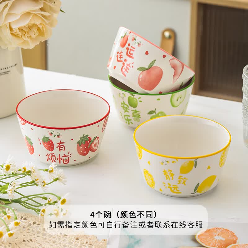 晋宝源家用吃饭米饭陶瓷餐具日式创意沙拉甜品小汤碗方碗圆碗 4个装怎么样,好用不?