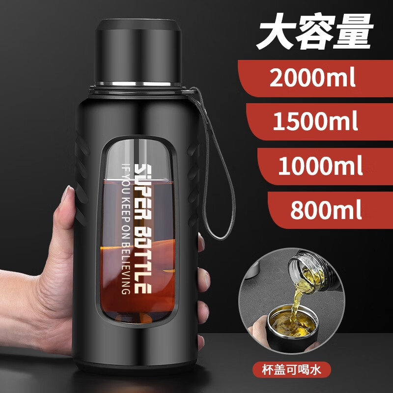 糜鸿2000ml水杯大容量玻璃杯子男夏季运动防摔耐高温喝水茶水分离茶杯 温显双盖款1000ml黑色