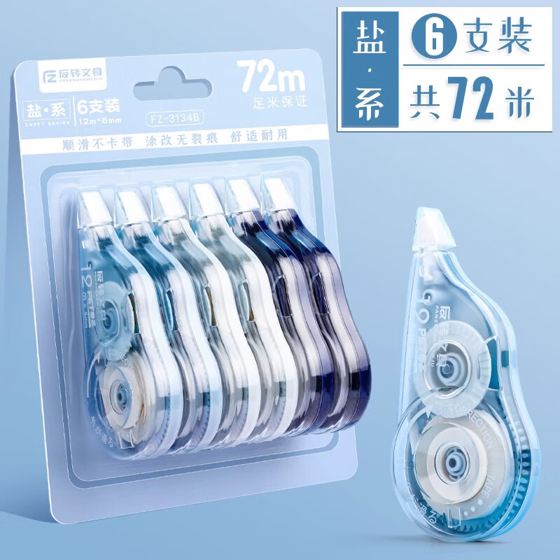 ��ת������������ʵ��װСѧ������Ϳ�Ĵ���������ϵ72��6֧װ