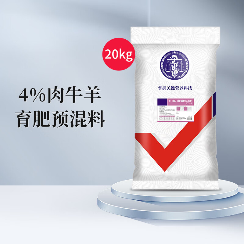 中农康畜 肉牛羊预混料催肥饲料 犊牛羔羊繁殖母羊牛育肥增重促增长肉