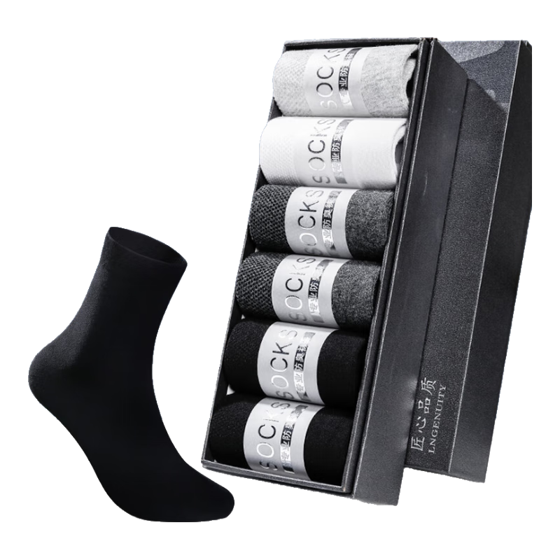 本曲襪子男士純棉全棉抗菌防臭吸汗春秋季中筒黑色商務(wù)長(zhǎng)襪純色男人襪 混色6雙裝 均碼