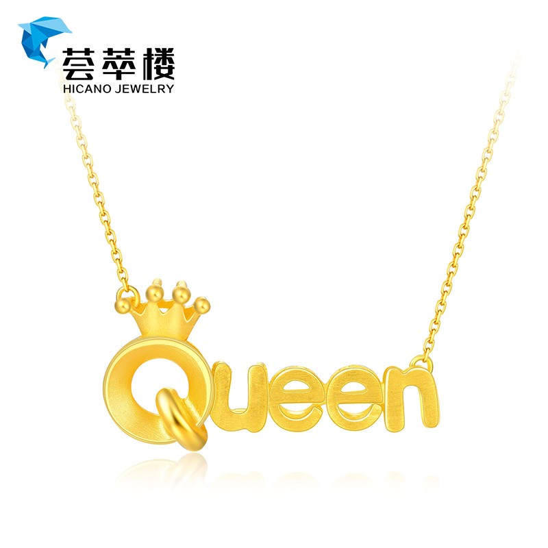 荟萃楼珠宝黄金项链足金999queen女王字母足金套链女送礼物 6.92g