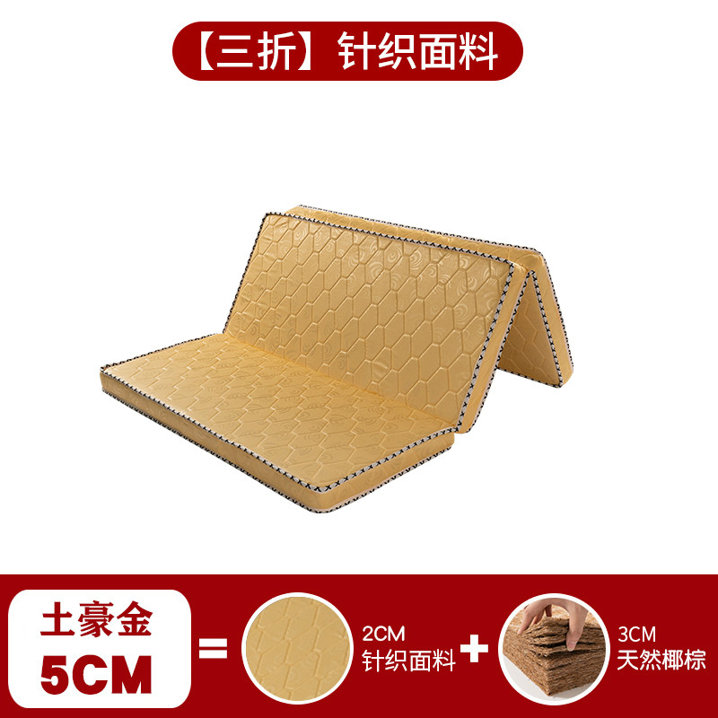 床垫床褥历史价格查询京东|床垫床褥价格走势