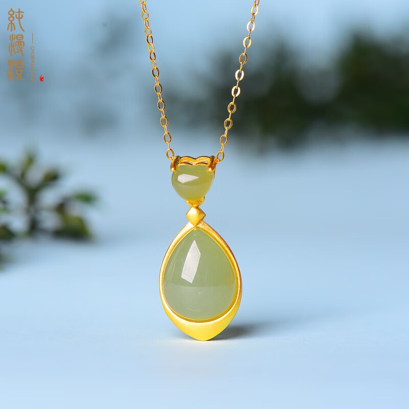 纯漫澄天然真品和田玉项链女套装妈妈款送长辈 简约水滴玉石吊坠 吊坠