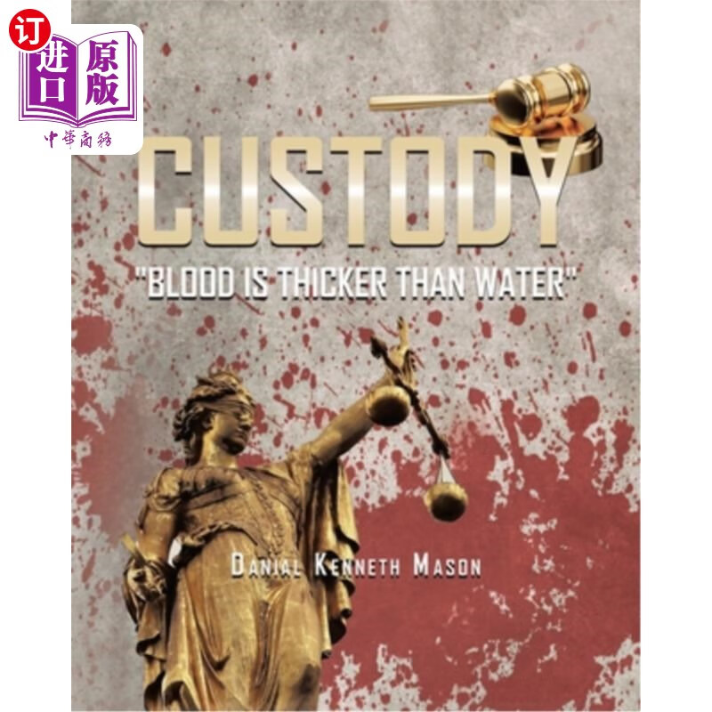 海外直订custody 监护权