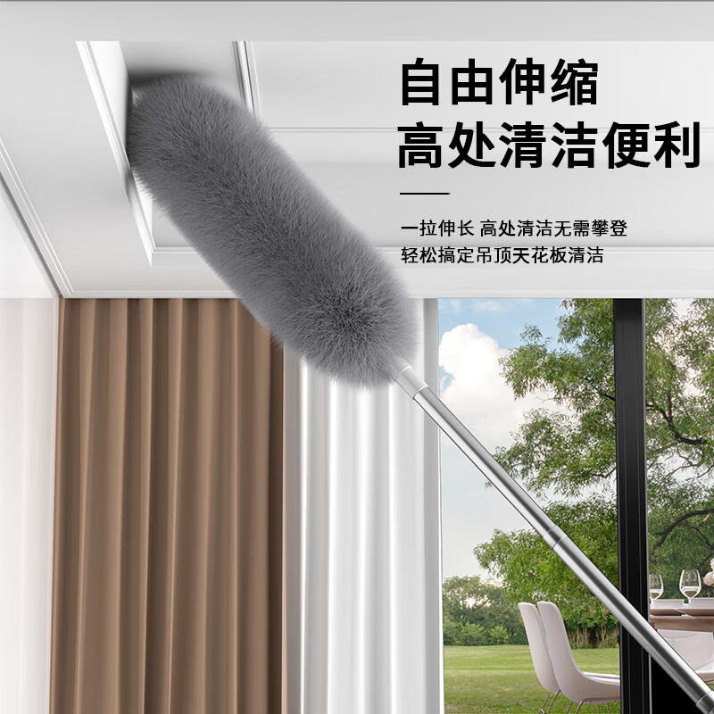洽苒德国鸡毛掸子除尘扫灰家用可伸缩不掉毛除尘掸扫蜘蛛网打扫天花板 高硬度防滑杆 【2.9米可伸缩】+锁尘加厚掸 1个