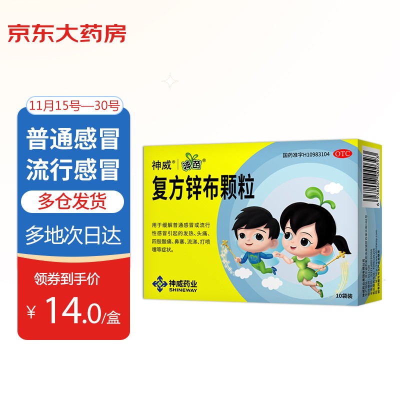 惊喜!价格直线飙升,你不会想错过这个抢购机会