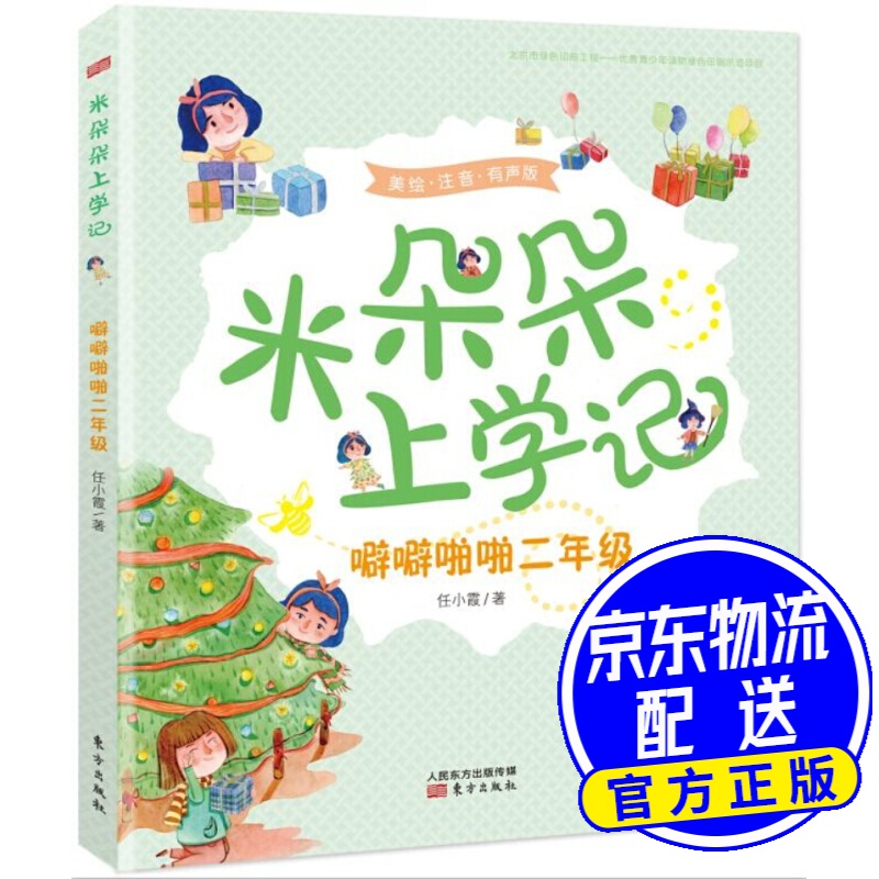 抖音阿宁资料_抖音个签资料未审核通过会降低_抖音米朵朵特能吃资料