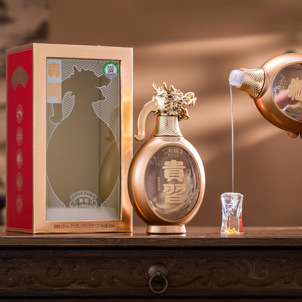 貴習酒贵习 辉煌1982 酱香型白酒 53度 500mL/瓶 高档礼盒装 商务送礼 53%vol 500mL 2瓶 两瓶配1礼品袋