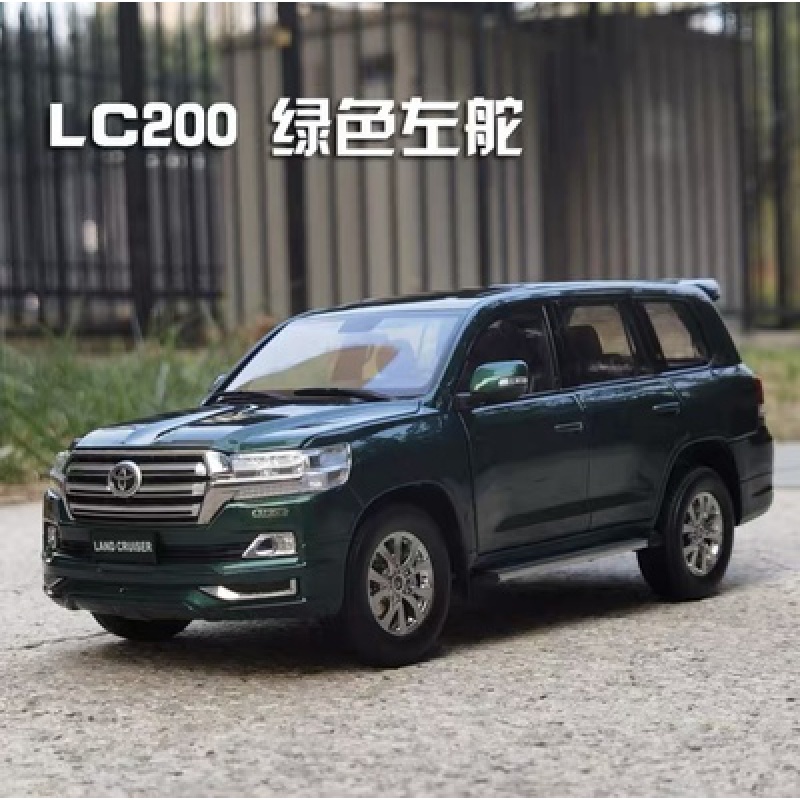 兰德酷路泽1:18  lc200 一汽丰田霸道普拉多带备胎合金汽车模型原厂