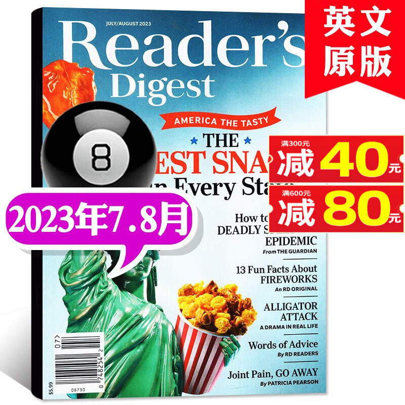 Readers Digest读者文摘杂志美国版2023年7.8月新期到【另有往期和打包可选】 小开本英文原版考研时事英语阅读期刊杂志 2023年7.8月【美国版】