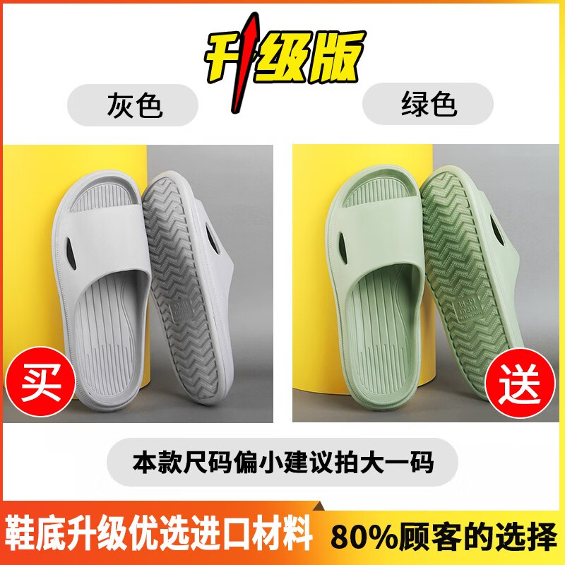 京东女士拖鞋历史售价查询网站|女士拖鞋价格比较