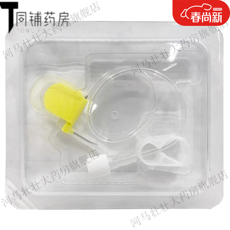 able艾贝尔输液港蝶翼针无损伤针一次性使用植入式给药装置专用针ks