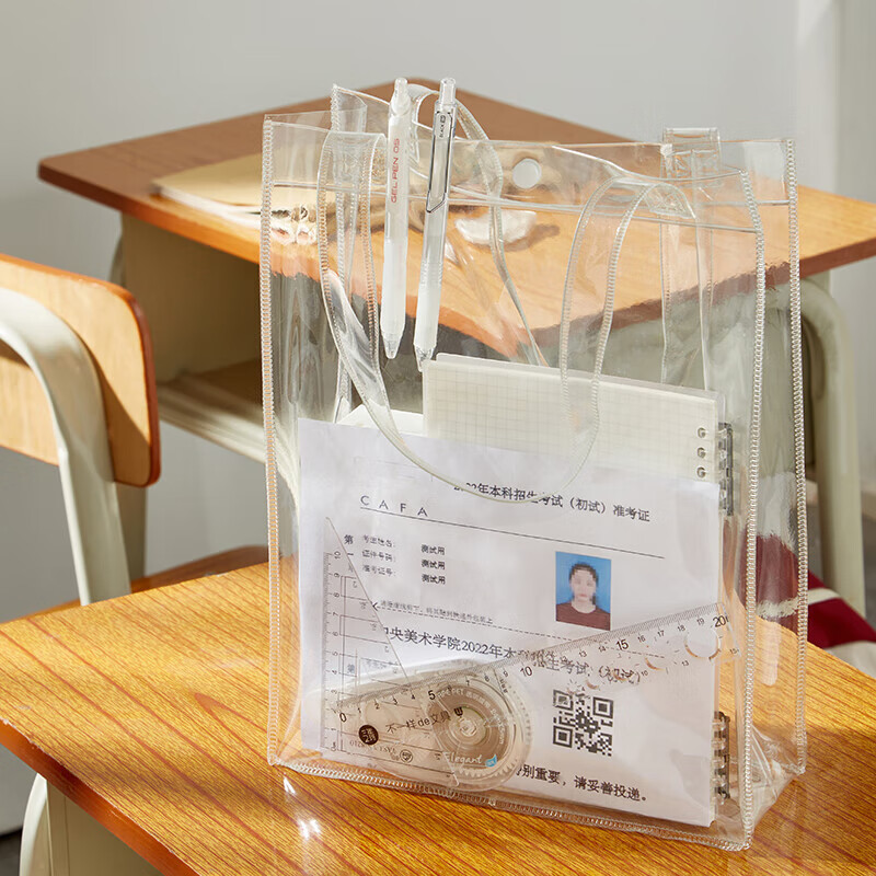 三年二班 a4透明文件袋学生考试专用袋大容量拉链式手提文具收纳袋