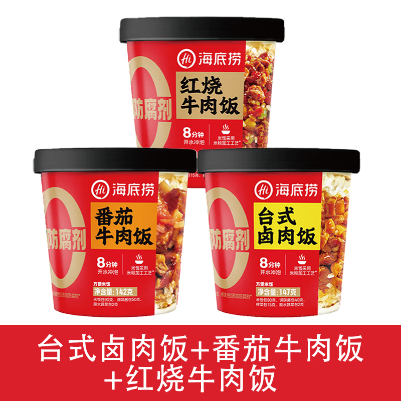 ���ڲ����������̸ɰ跹�����׷����˷�����ʳҹ����ʳ������� ������+����+̨ʽ±�⣩436g*1�� 49.2Ԫ��4��(��12.3Ԫ/��)