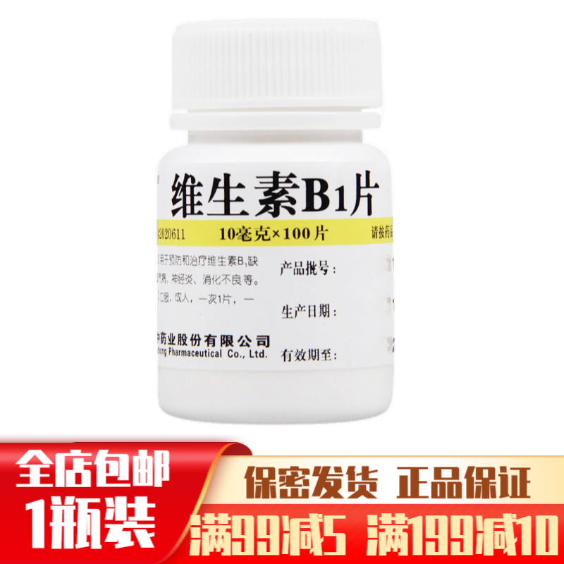 惊爆!这个季节的明星产品价格飞涨,如何快速抓住最优价?
