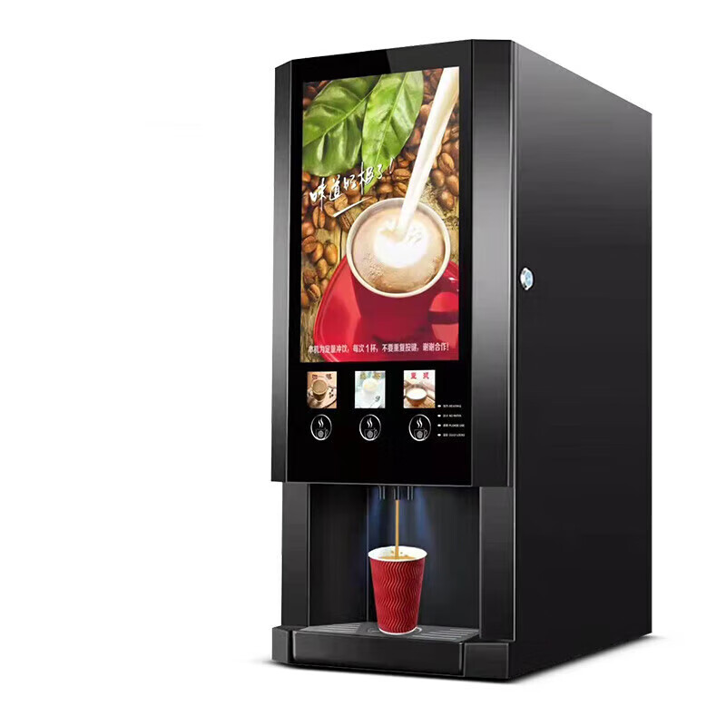 雪尚飞 速溶咖啡机 商用全自动饮料机多功能自助奶茶果汁 咖啡豆浆