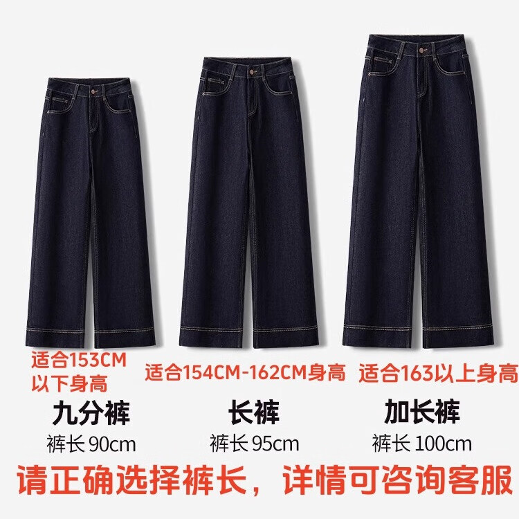 RAJKPOOR高端丹宁蓝牛仔裤女秋冬加绒2025年新款小个子垂感窄版直筒阔腿裤 A款冷茶色《加长版》春秋款 4XL 《建议147-160斤》