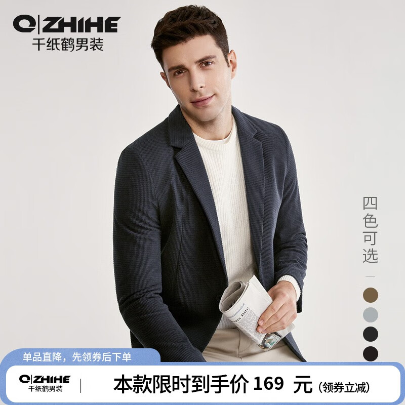 京东如何看西服历史价格|西服价格走势图