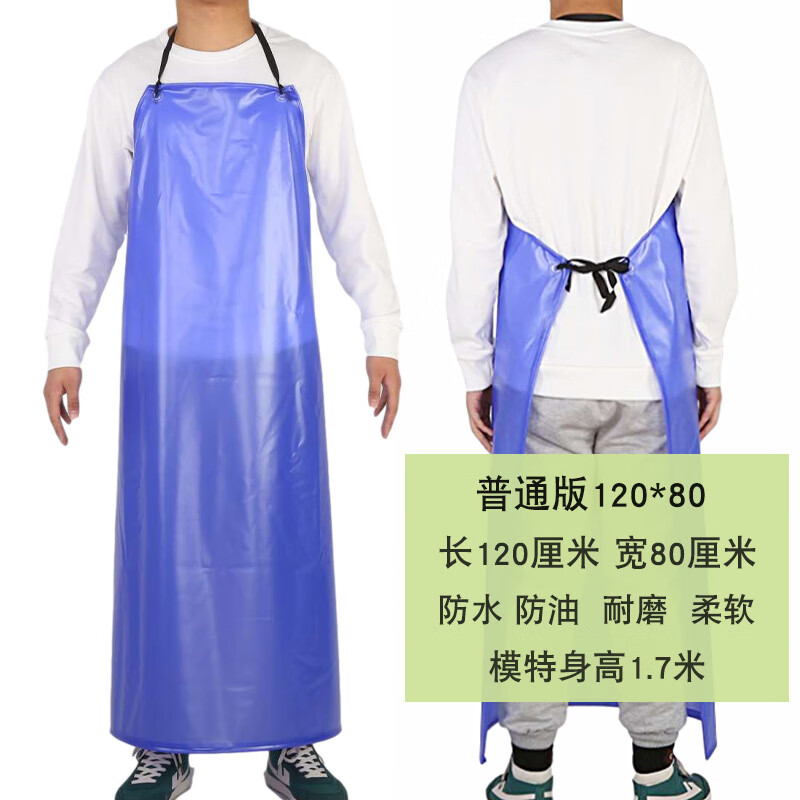 欧格达蓝色PVC防油耐磨软皮围裙水产屠宰食品厨房加大加厚防水围裙 加厚版120*90围裙+套袖