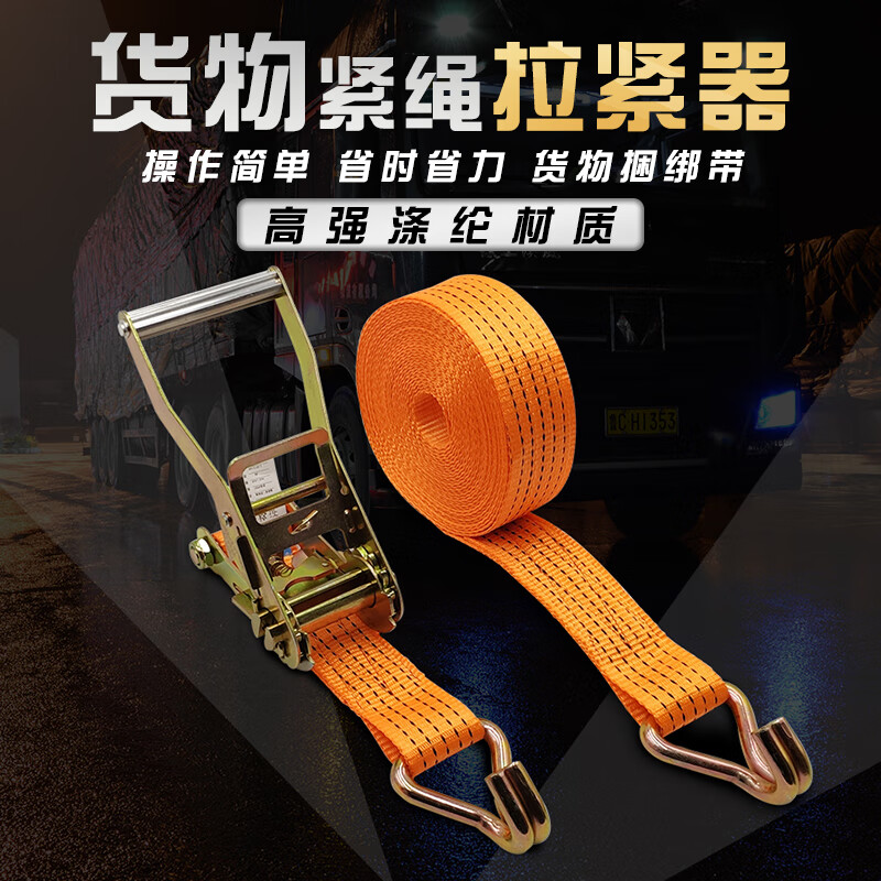 京东拖车绳历史售价查询网站|拖车绳价格走势图